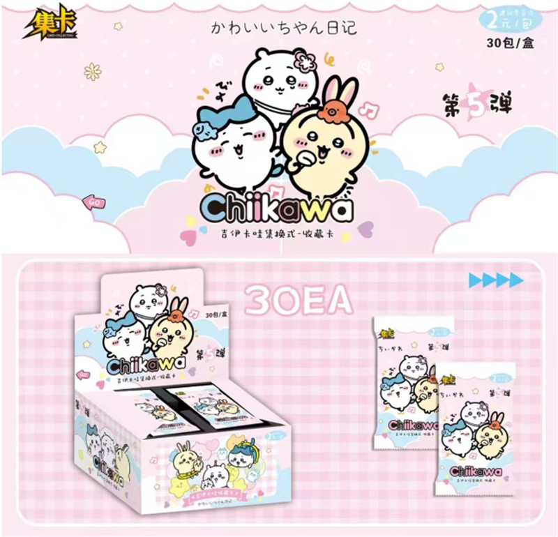 Tarjetas de colección de tarjetas Jiikawa tarjeta flash completa 1 yuan paquete de 3 balas de una caja completa de tarjetas de coleccionista Usaki Dolor oso infestación de tarjetas periféricas