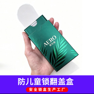 ���wʽ����ͯ�i�а��b�з���ͯ���_CRͯ�i�ʺж��ư�ȫ�����i����