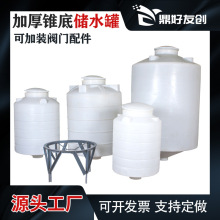 ����ˮ���L�܃�ˮ��50�������F�׃�ˮͰ40ţ����ʽ��ˮͰPEˮ��