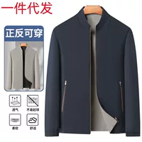 双面穿男式夹克夏秋薄款|1688买家百科