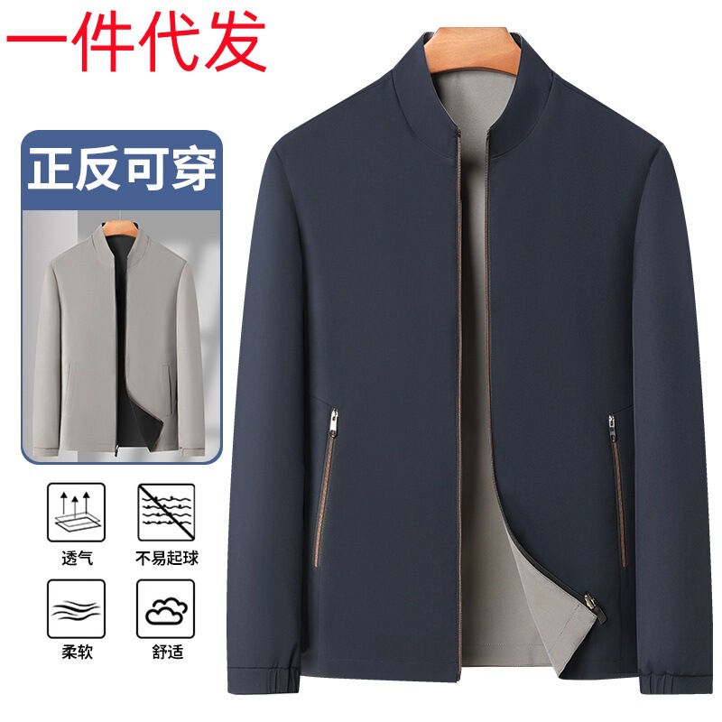[Cross-Border Wholesale] Double-Sided Two-Way Wear Stylish Jacket for Men, New Stand-Up Collar, Handsome Wrinkle-Resistant Dad's Solid Color Coat