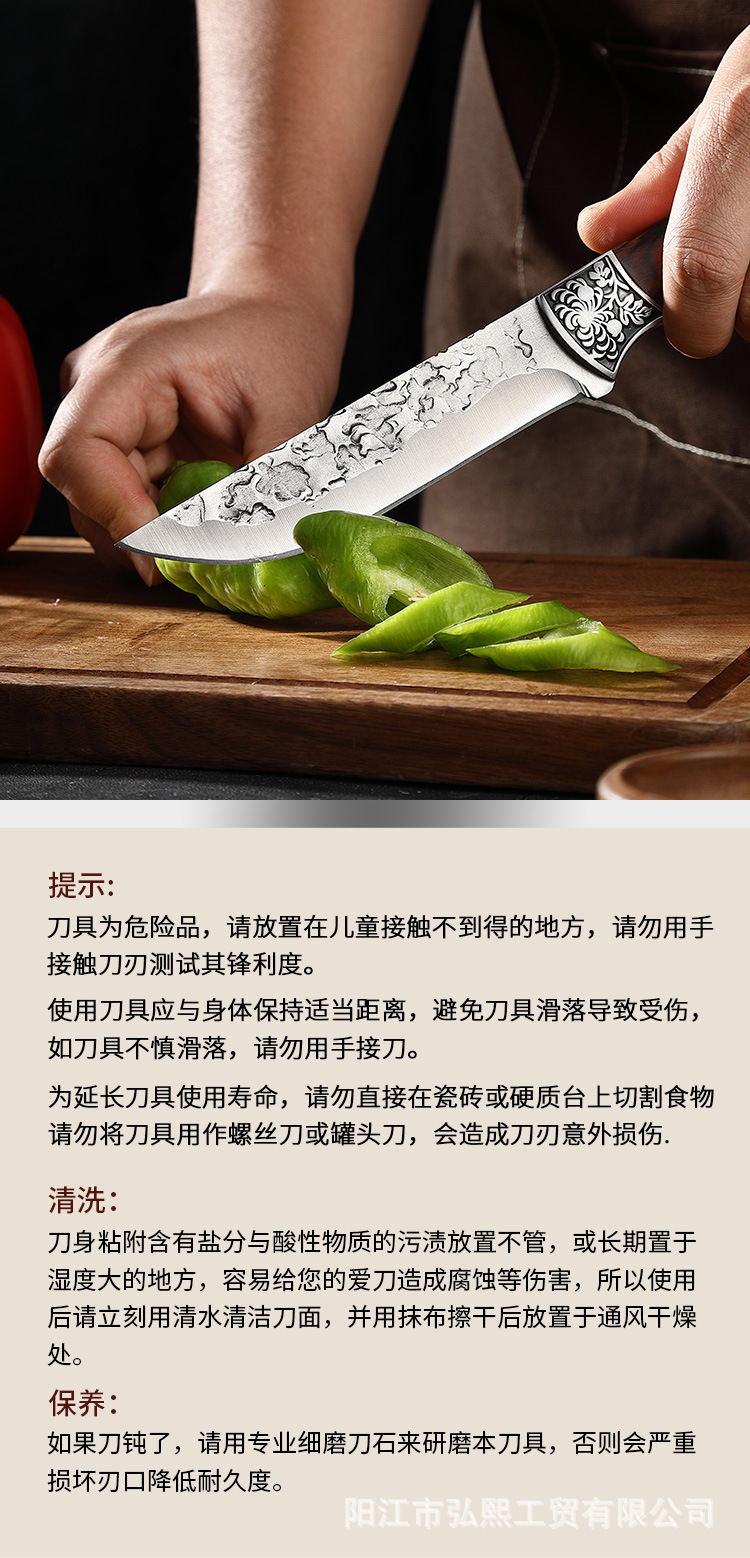 屠宰场杀猪牛羊专用剔骨刀手工锻打剃肉刀钢头红菊分割刀屠夫刀具