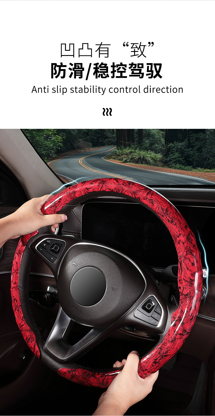 Car Steering Wheel Cover New Model with Peach Wood Grain, Universal for All Seasons, Clip-On Car Decoration Cover, Summer Anti-Slip Protective Cover