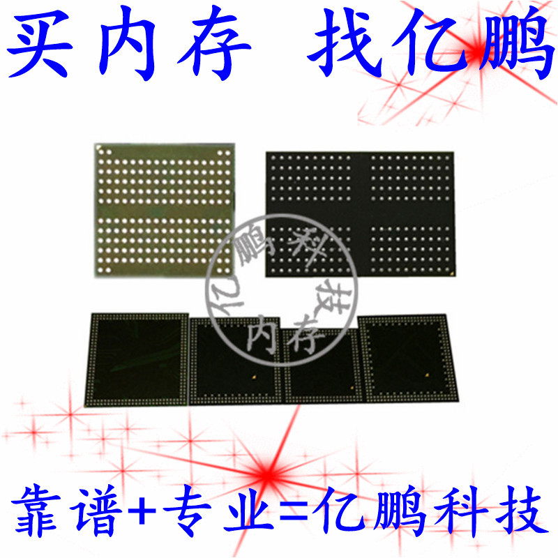 EDBM164B1PD-1D-F FBGA LPDDR2 1066Mbps 拆机植球测试好