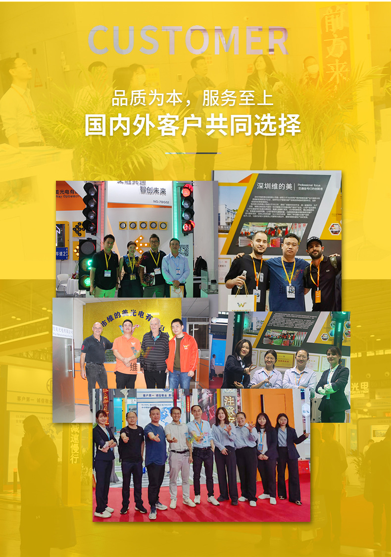 展会与业务合作