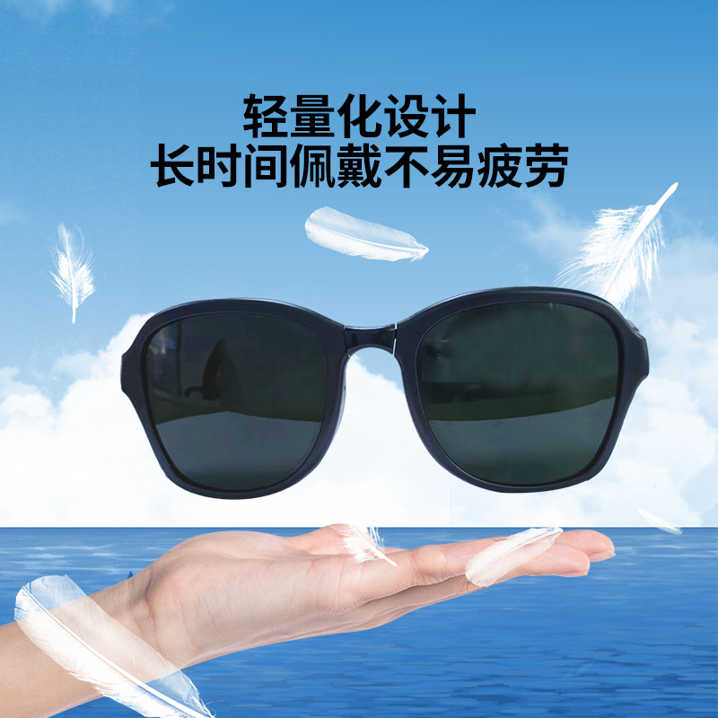 Láser depilación instrumento gafas OPT rejuvenecimiento de la piel máquina belleza fotón instrumento UV infrarrojo antideslumbrante gafas image 3
