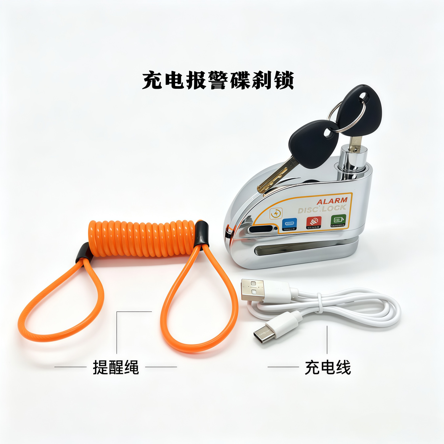 Cerradura de válvula con alarma de carga Cerradura de alarma antirrobo Cerradura de bicicleta Cerradura de válvula de batería Cerradura de válvula de nuevo tipo Cerradura de válvula de alarma