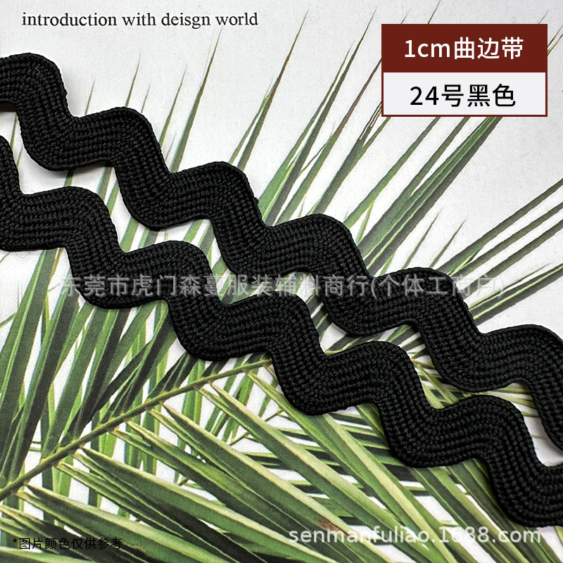 Color poliéster 1cm correa curva en forma de S encaje ondulado ropa cortina almohada falda decoración marinero accesorios