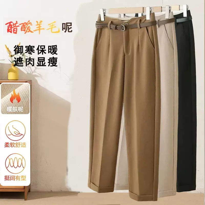 秋冬轻奢高端毛呢九分烟管裤显瘦裤子减龄高腰内里磨毛休闲西装款