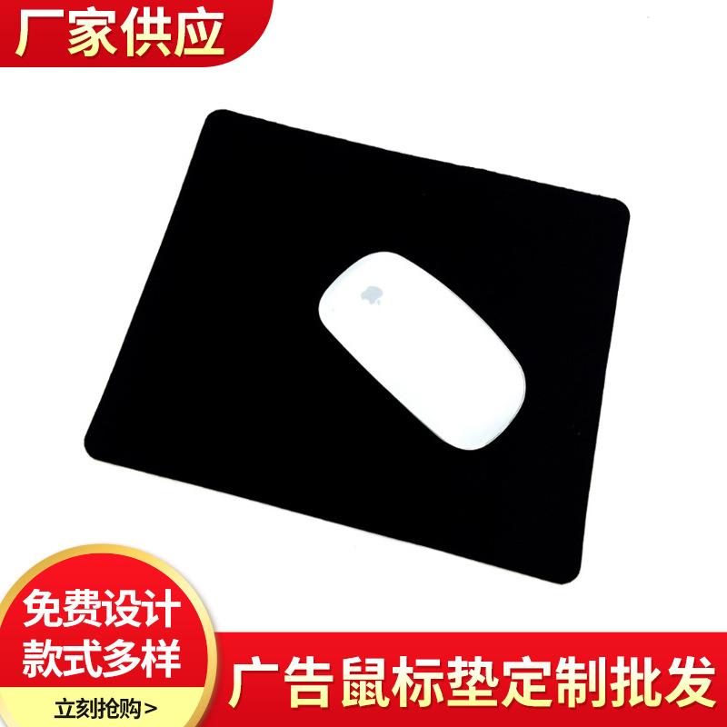 广告鼠标垫DIY彩色鼠标垫 办公桌垫电脑键盘加厚护腕橡胶鼠标垫