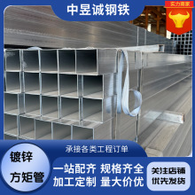 厂家直销镀锌管国标镀锌方管镀锌圆管热镀锌矩管现货供应规格齐全