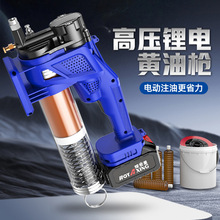 黄油枪24V充电式锂电黄油机汽修机械打黄油挖掘机锂电池手提式