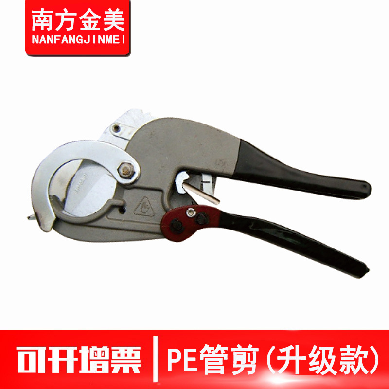 批发ppr水管剪刀大号32mm42mm剪子割PVC管子快剪刀片小号管子割刀