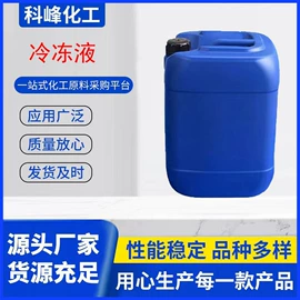 二元醇;发泡、消泡剂;其他醇类