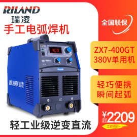 批发ZX7315GT/400GT/500GT轻工业级逆变直流手工瑞凌电弧焊机380v