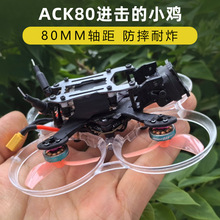 ACK80������С�����㴩Խ��2SȦȦ��mobula7��װ���2.25�����