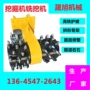 隧道横向掘进开采铣刨机