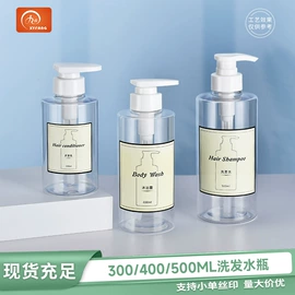 化妆品包装;日化包装;按压泵头瓶
