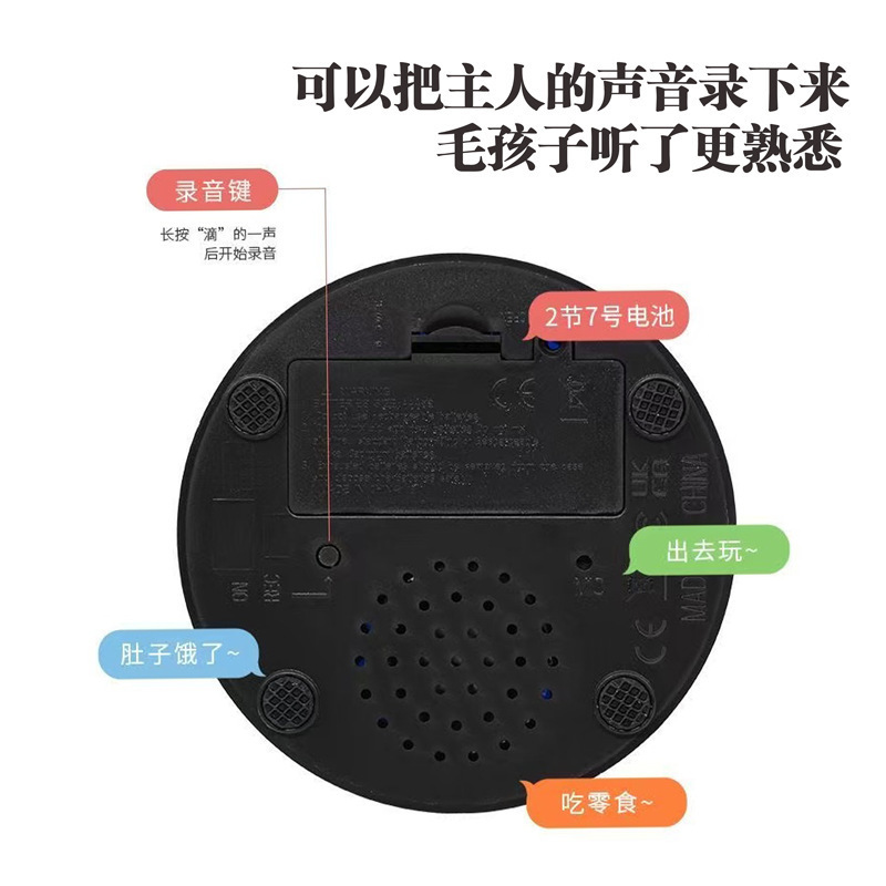 宠物交流按钮 狗狗 发声盒 训练 说话玩具录音发声器挤压盒语音|undefined