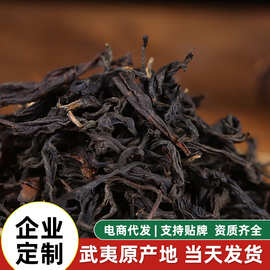 茶叶正山小种桐木关红茶花香原味正宗原产地散装批发500g福建特产