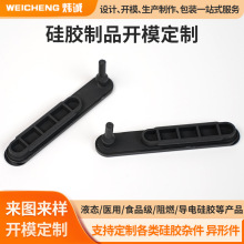 硅胶制品开模硅胶包塑胶磁铁硅胶制品固态硅胶印刷硅胶包五金工厂