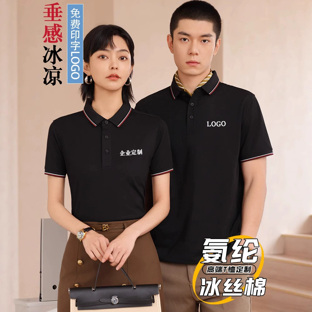 Летняя рабочая одежда из ледяного шелка, рубашка-поло с напечатанным логотипом, рабочая одежда с короткими рукавами и лацканами, рекламная культурная рубашка с напечатанной заводской униформой, оптовая продажа
