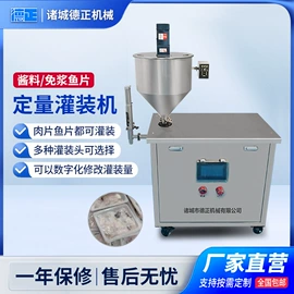 封口机械;多功能包装机;灌装机械