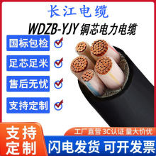 L|WDZB-YJY16/25/35/70/95ƽ͟ouе͉늾|