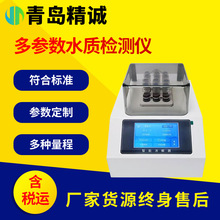 COD�z�y�xˮ�|�������������׿���ɫ�ȝ�ȱ�yʽˮ�|�����x