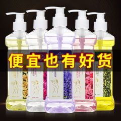 身体按摩油香薰开背刮痧油全身bb油推油橄榄油大瓶足浴精油润肤油