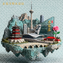 河北石家庄电视塔正定隆兴寺旅游景点金属磁吸冰箱贴伴手礼批发价