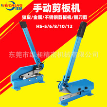 �����քӼ���C �A䓼����C �F�F���ЙC �ք�厵�HS-10
