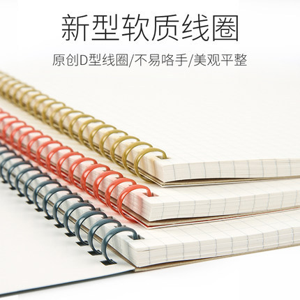 Japón kokuyo me serie suave bobina cuaderno estudiante libreta A5 rejilla Libro 5mm