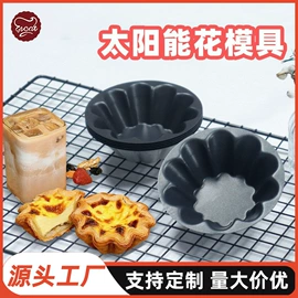 蛋糕模;其他烘焙用具;面包模具