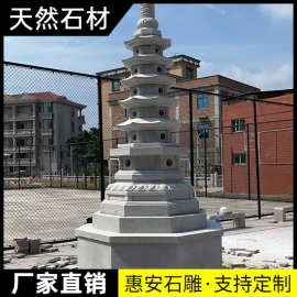 石雕大型菩提塔佛塔汉白玉文昌塔大理石寺院寺庙青石舍利塔摆件
