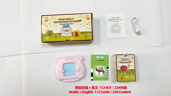 Bear treasure model [112 card 224 content + Arabic + English] Cherry powder