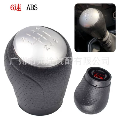 Sürətlər qutusu və əl tormozu başlıqları J10 2006-2013 car shift - sk-niss01-black-abs-6-speed-r-upper-left