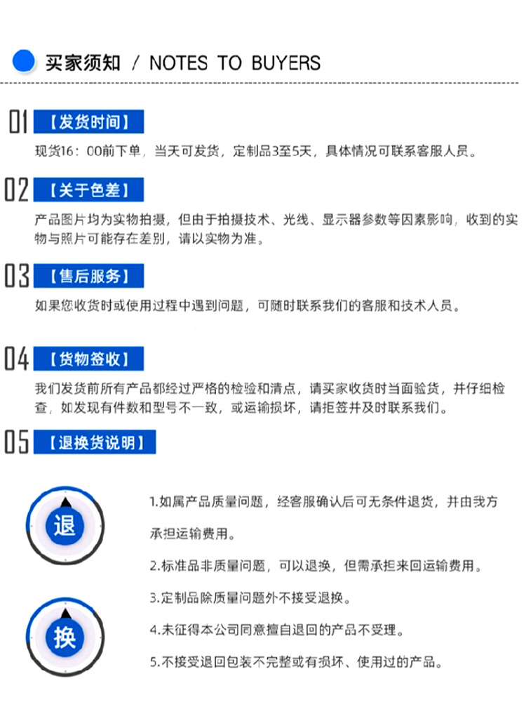 详情_18_副本.png