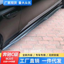 �m��춱��YC�� COUPE C63���b�Ͳ�˹ǰ��PSM��ȹβ��IMP�C�w����