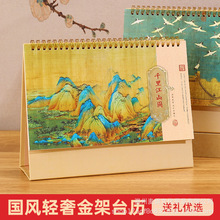 2026ɫL귭vӛ՚vIVC2026̨v