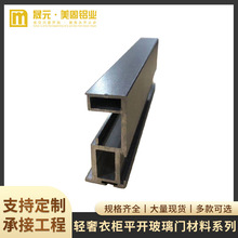 推拉衣柜门边框铝材18厘半隐简约轻奢整体移门推拉衣柜门铝材