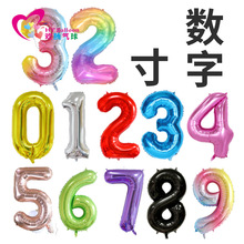 32寸美版数字0到9气球 儿童生日派对 装饰 婚庆婚房布置 数字气球