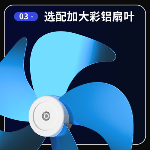Skyworth Home Electric Fan Silent Floor Fan with Swing Function, Ideal for Student Dorms and Industrial Use with High Wind Force
