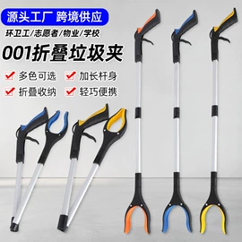 垃圾夹;地刮;扫把、簸箕