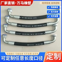高压胶管采煤机矿用液压胶管矿用高压油管液压支架胶管支持定制