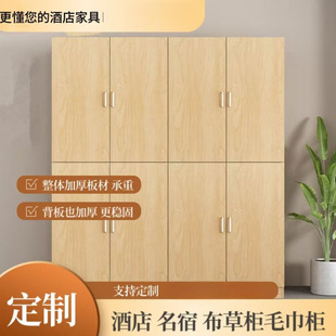 Hotel and B&B Linen Cabinet Combination Hotel Room Gym Storage Cabinet Apartment Storage Cabinet Sauna Locker