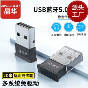 �{���m����5.0̨ʽ��Xusbģ�K�Pӛ����ӟo�����C�����푽�����