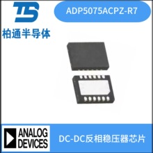 ADP5075ACBZ-R7 ��װWLCSP12 ˫ͨ����������DC-DC������ѹ��