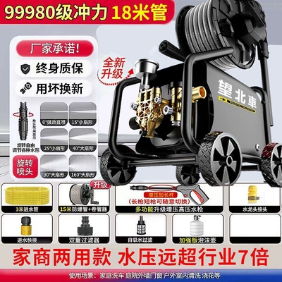 Water Gun Car Washing Artifact, Portable car washer - 3-times-larger-than-its-peers-20m-years-warranty-raptors-peak-ultra-high-pressure-collector-long-gun-18m-top-model