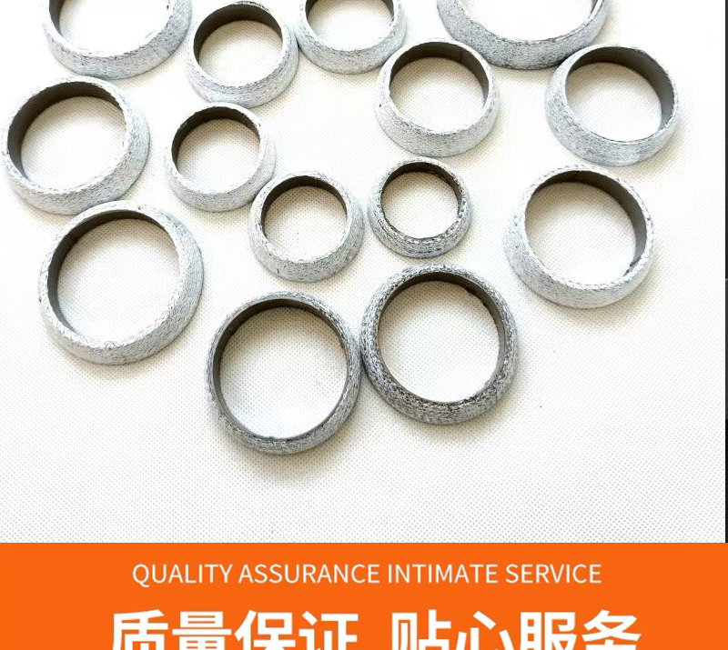 Auto Parts Exhaust Pipe Modification Conical Sealing Interface Pad Graphite High-Temperature Resistant Interface Silencer Pad